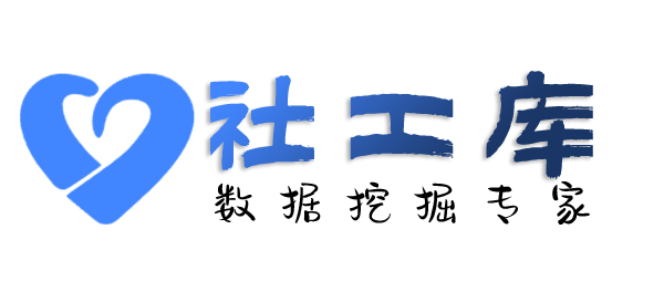 精准查询微信好友并提取实名信息